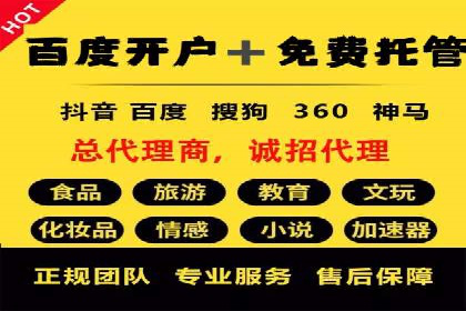 SEM运营推广助力企业业绩增长
