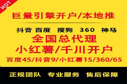 SEM竞价开户实战案例：效果对比分析